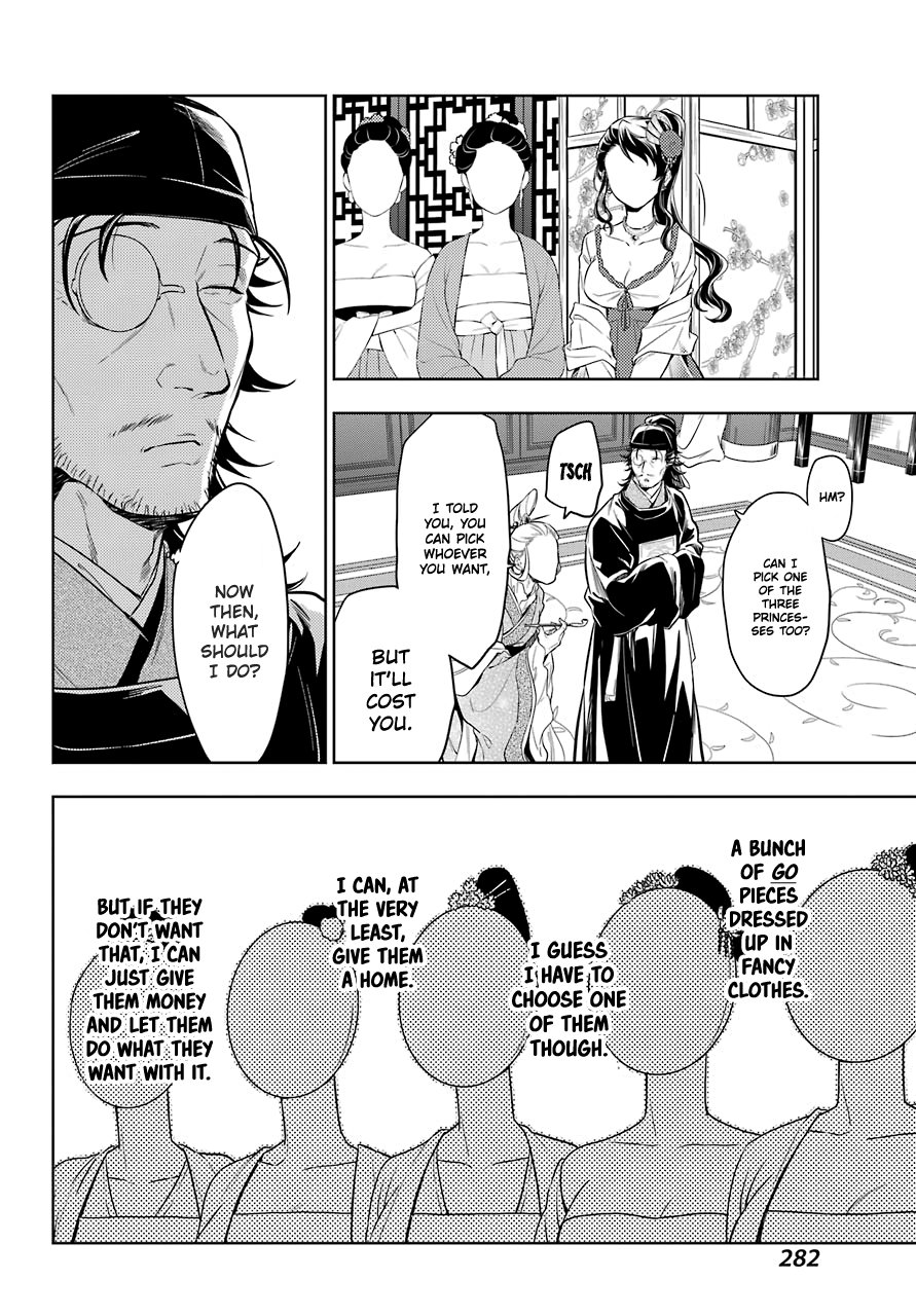 The Apothecary Diaries, Chapter 38 image 12